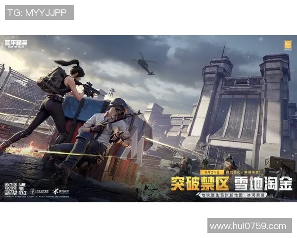 周敏独家分享和平精英游戏心得与技巧助你轻松上分提升战斗力