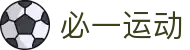 必一·运动(B-Sports)官方网站